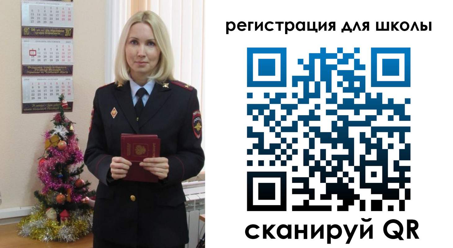 временная регистрация госуслуги в Краснозаводске