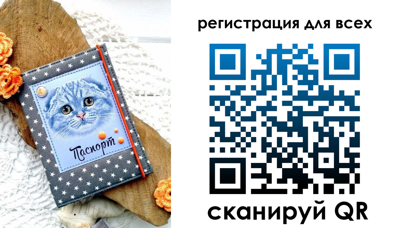 прописка паспорт в Краснозаводске