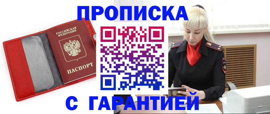 форма 3 в Краснозаводске